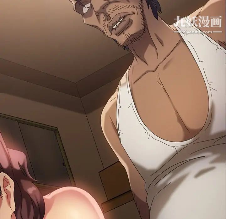 暴发户老金第28话