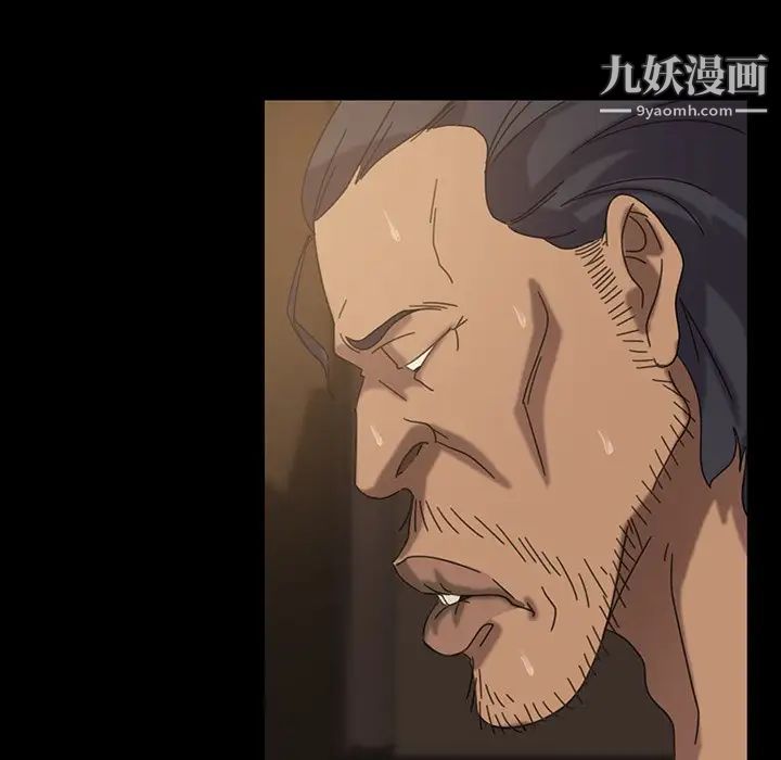 暴发户老金第28话