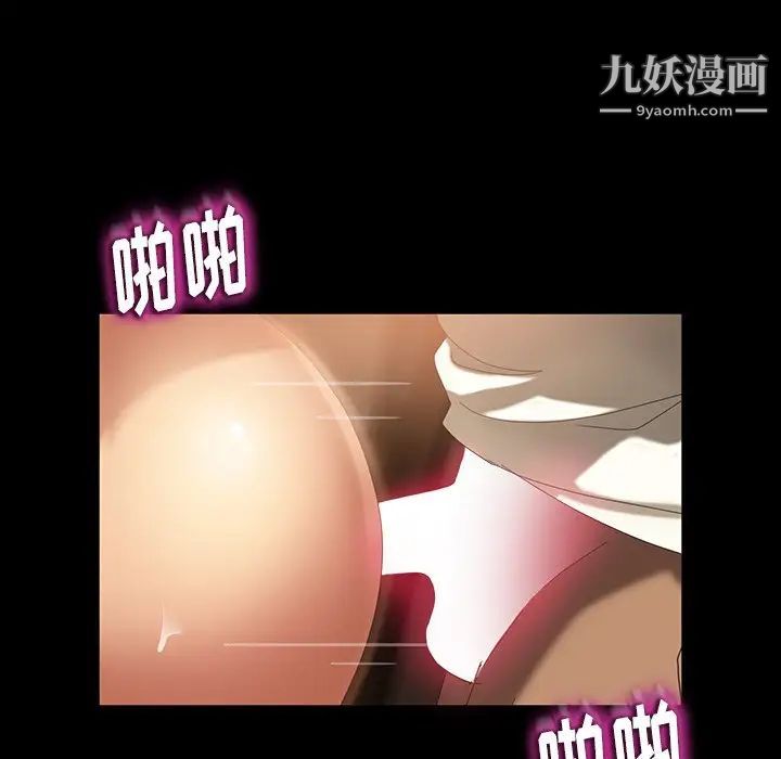 暴发户老金第28话