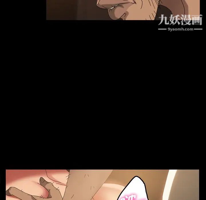 暴发户老金第28话