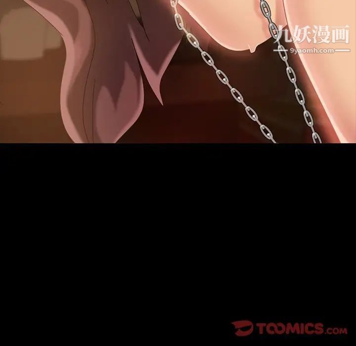 暴发户老金第28话