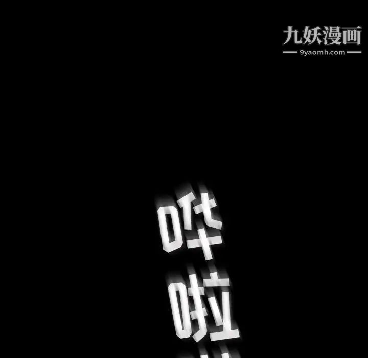 暴发户老金第28话