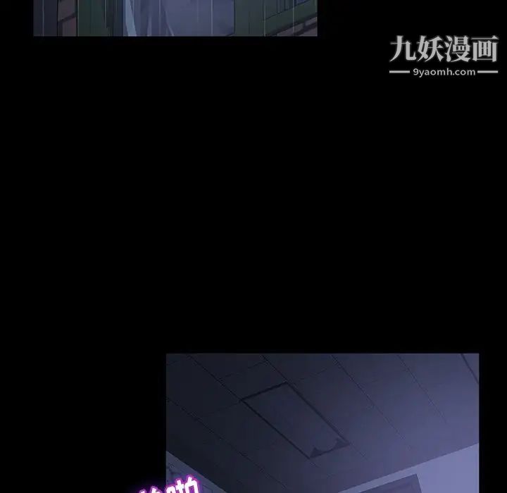 暴发户老金第28话