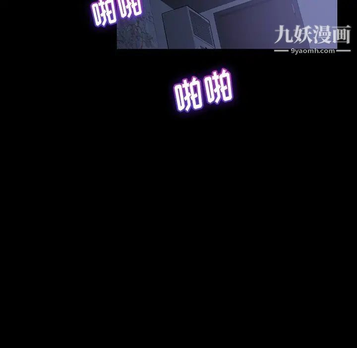 暴发户老金第28话