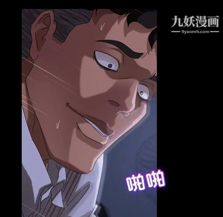 暴发户老金第28话