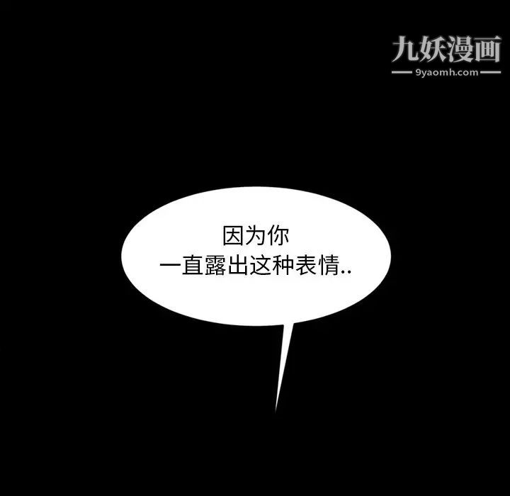暴发户老金第28话