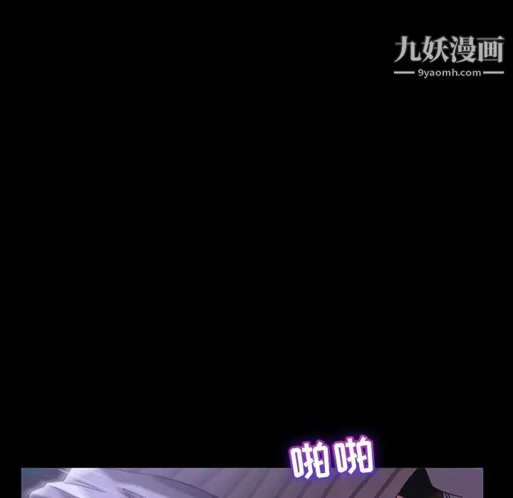 暴发户老金第28话