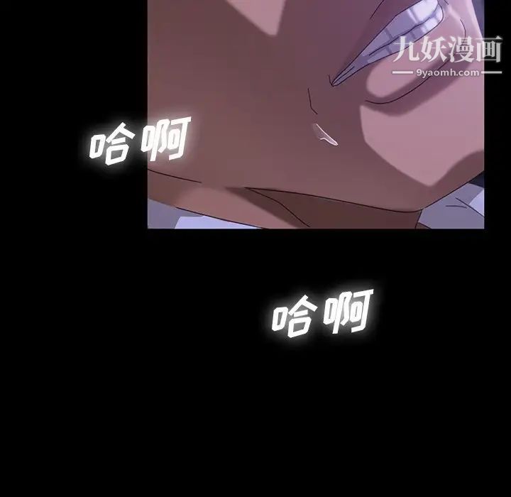 暴发户老金第28话