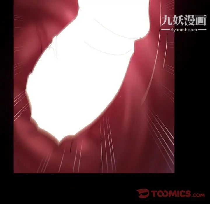 暴发户老金第28话