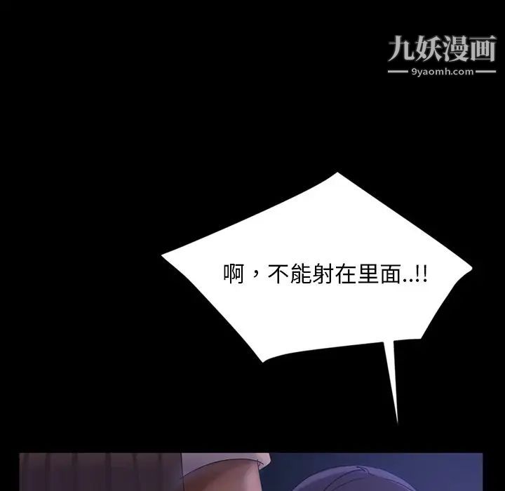 暴发户老金第28话