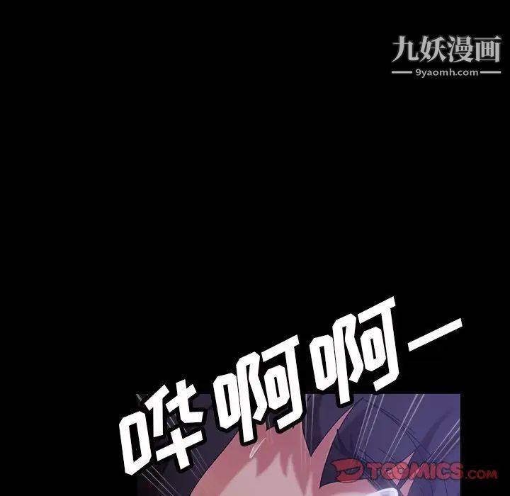 暴发户老金第28话