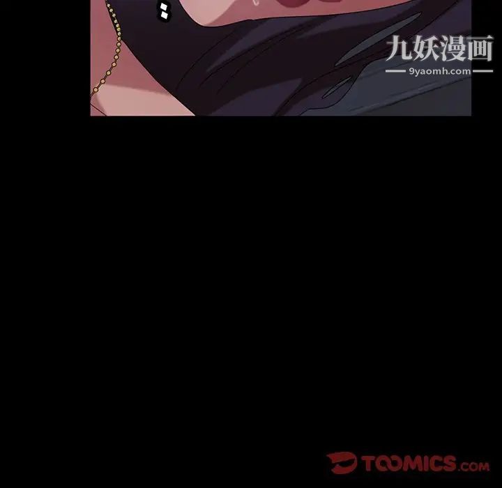 暴发户老金第28话