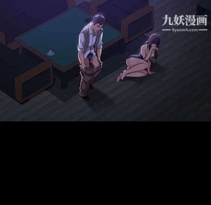 暴发户老金第28话