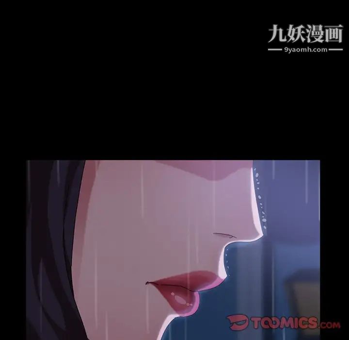 暴发户老金第28话