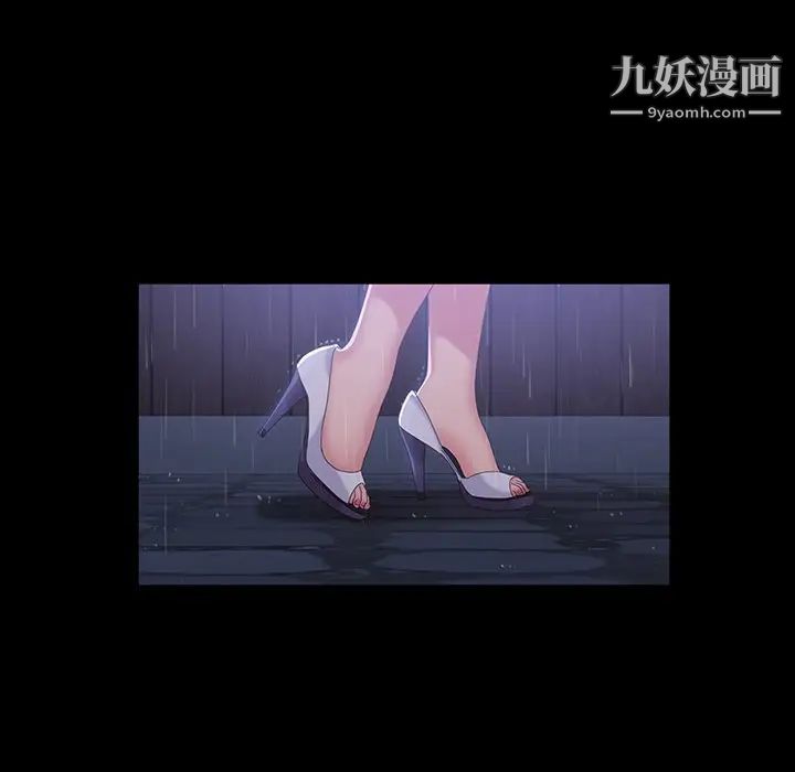 暴发户老金第28话