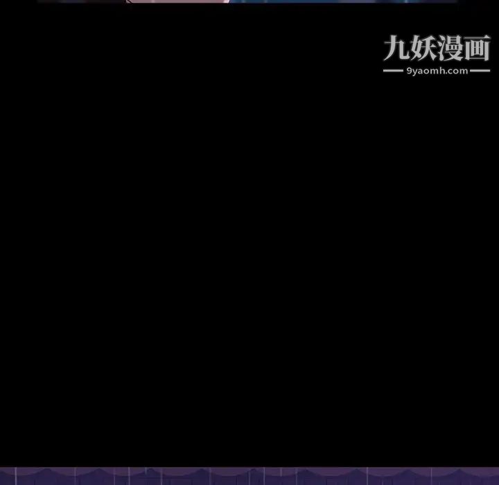 暴发户老金第28话