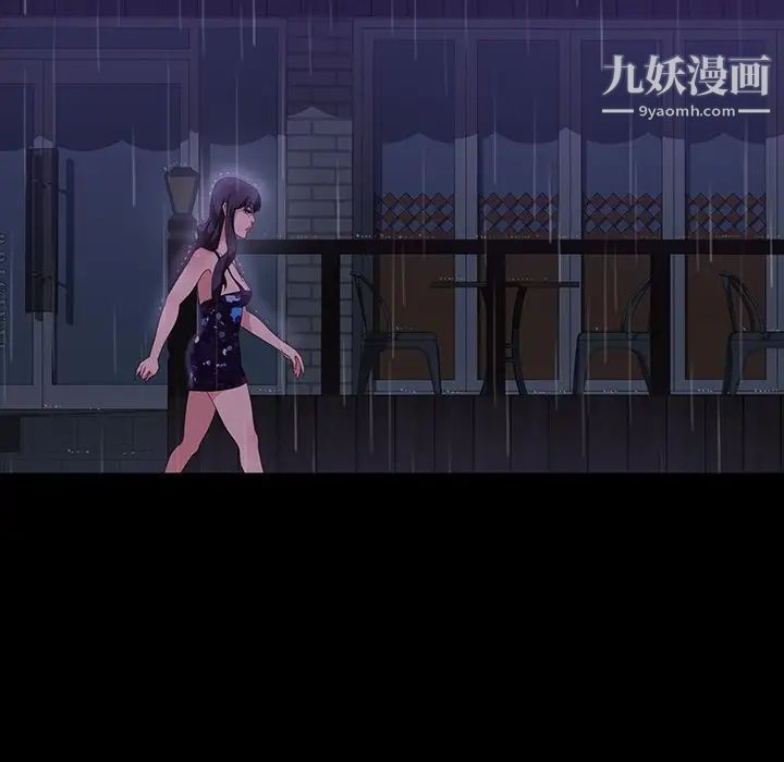 暴发户老金第28话