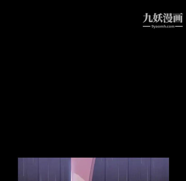 暴发户老金第28话