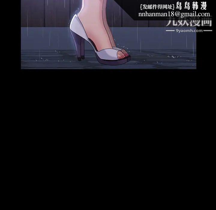 暴发户老金第28话