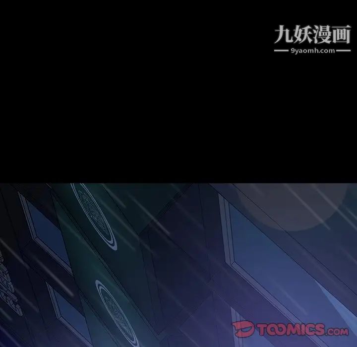 暴发户老金第28话