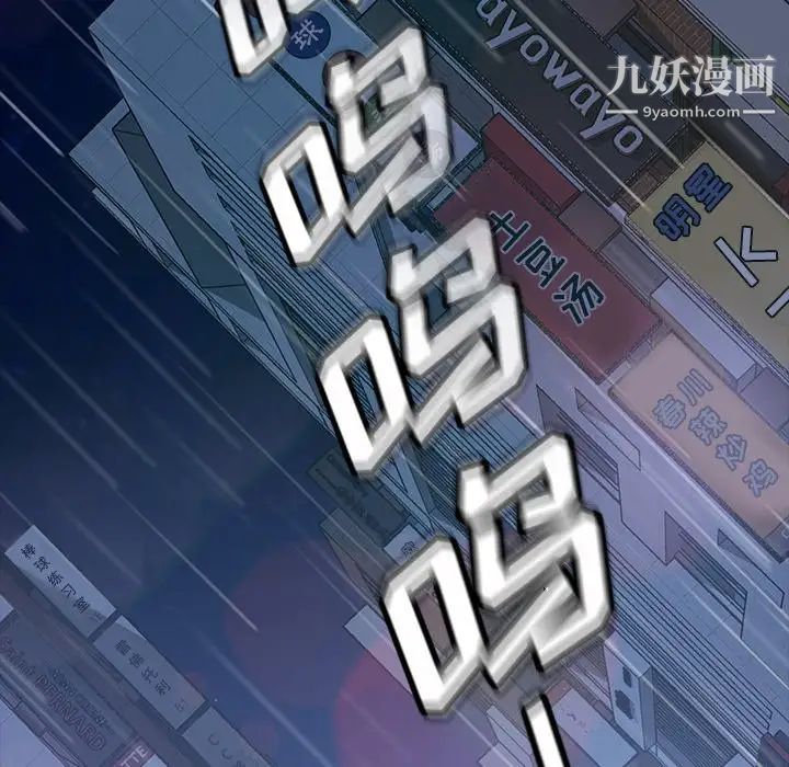 暴发户老金第28话