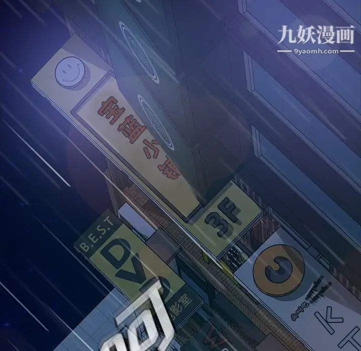 暴发户老金第28话