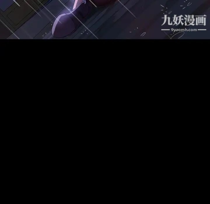 暴发户老金第28话