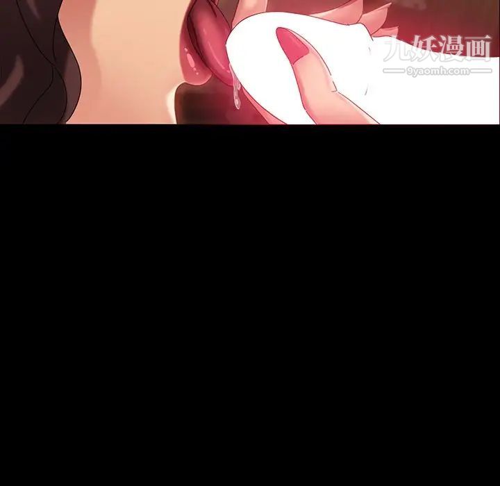 暴发户老金第28话