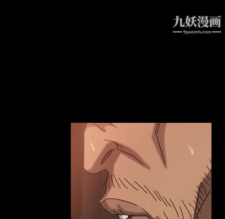 暴发户老金第28话