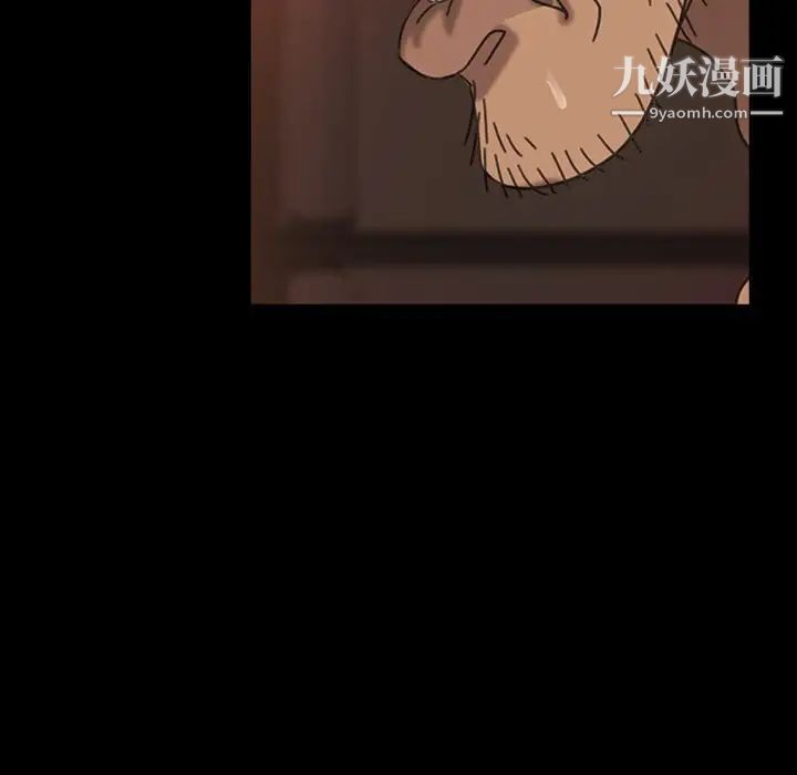 暴发户老金第28话