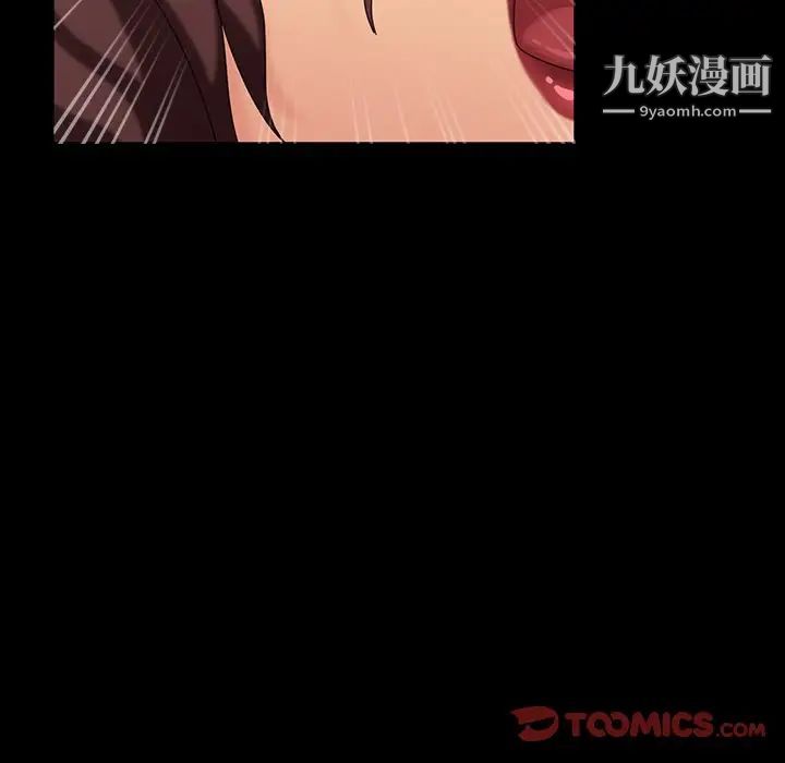 暴发户老金第28话