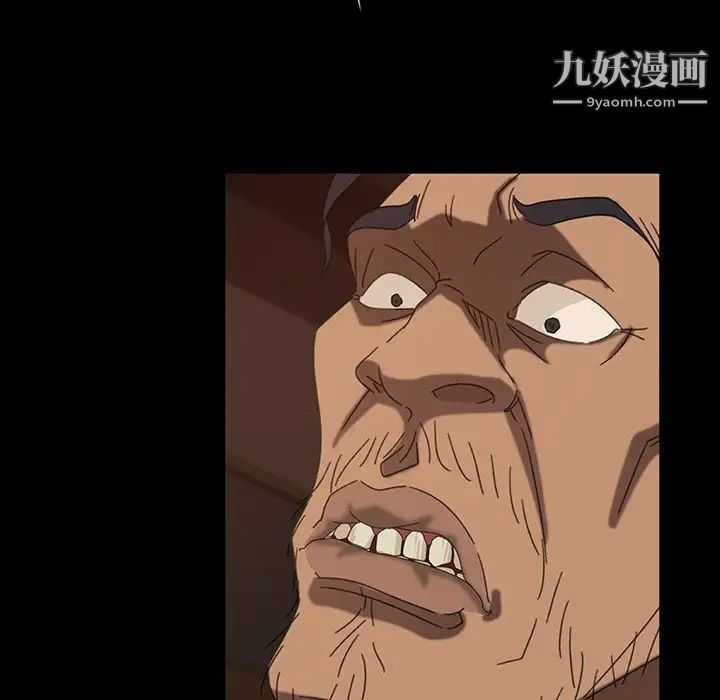 暴发户老金第28话