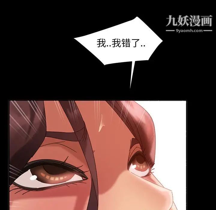 暴发户老金第28话