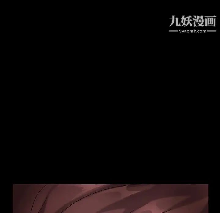 暴发户老金第28话