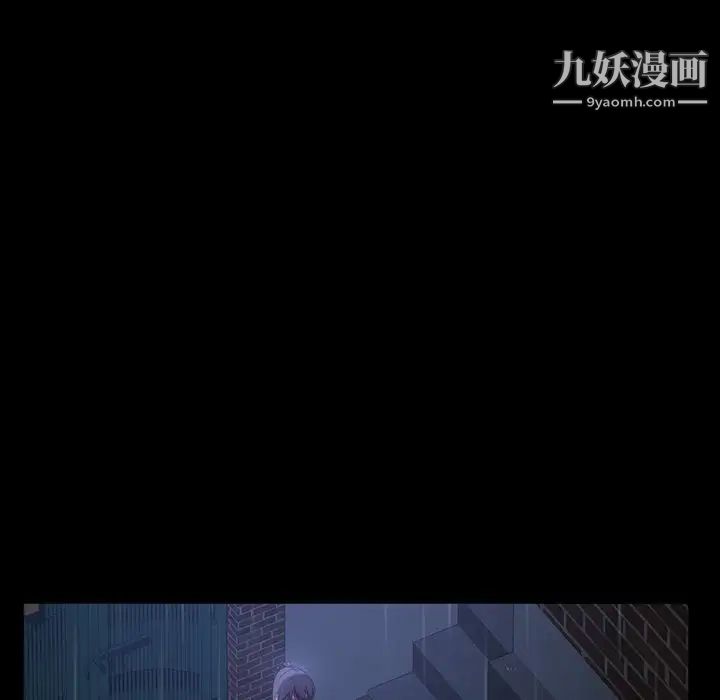 暴发户老金第28话