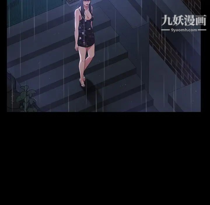 暴发户老金第28话