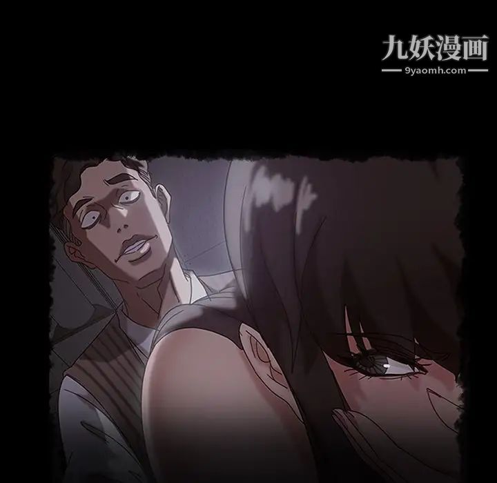 暴发户老金第28话