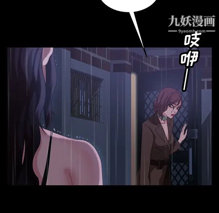 暴发户老金第28话