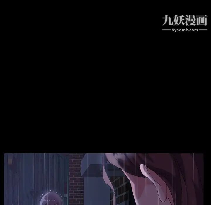 暴发户老金第28话