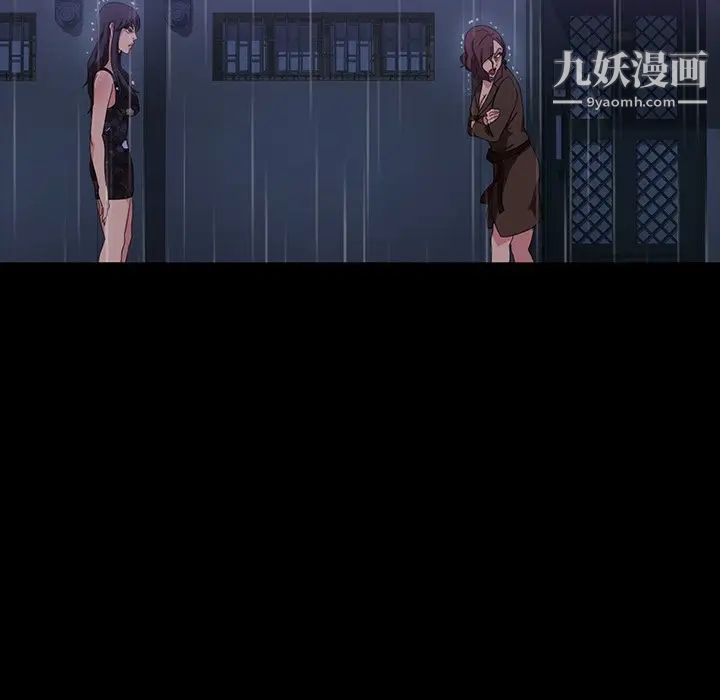 暴发户老金第28话