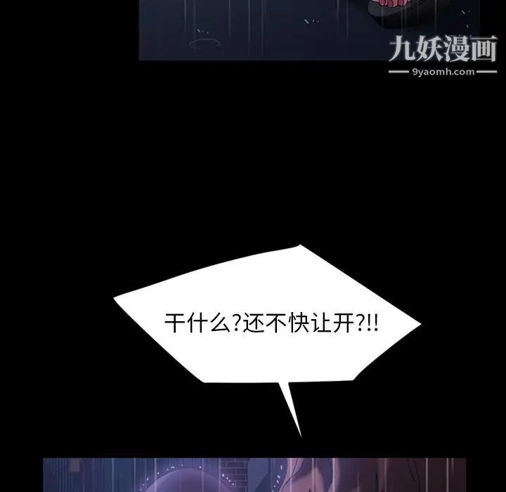 暴发户老金第28话