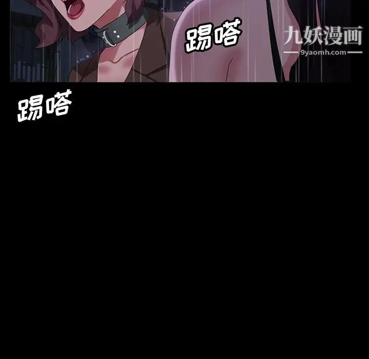 暴发户老金第28话