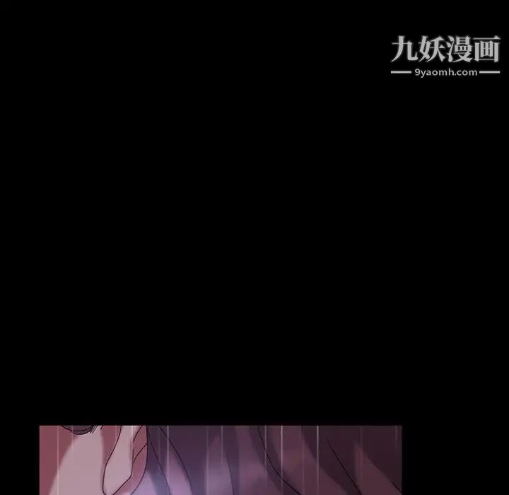 暴发户老金第28话