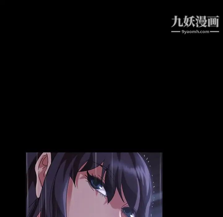 暴发户老金第28话