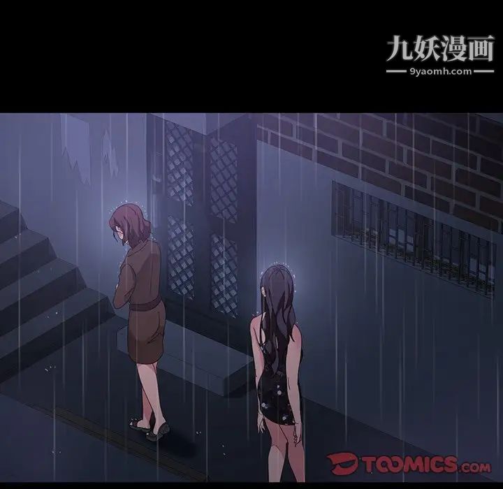 暴发户老金第28话