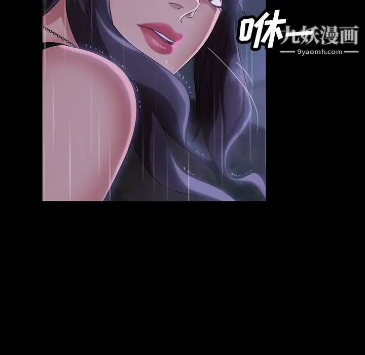 暴发户老金第28话