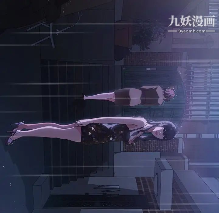 暴发户老金第28话