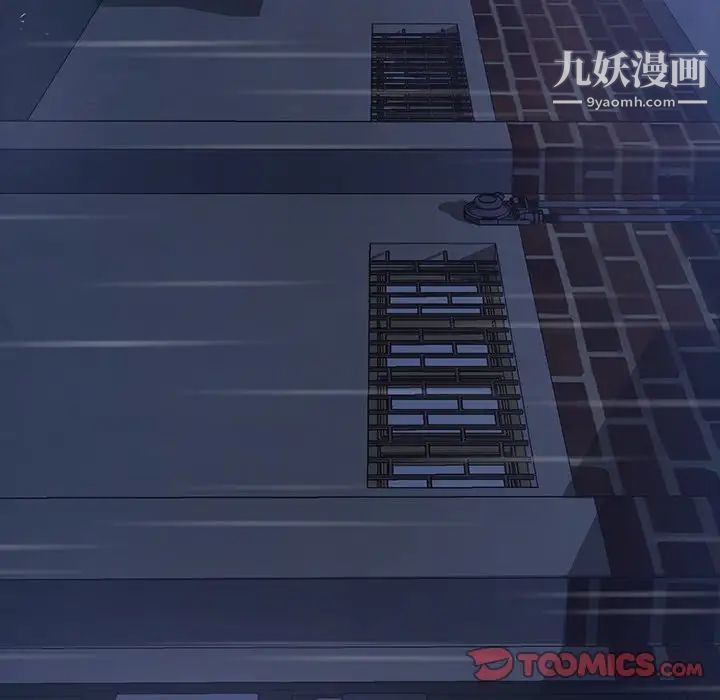 暴发户老金第28话