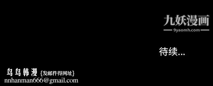 暴发户老金第28话