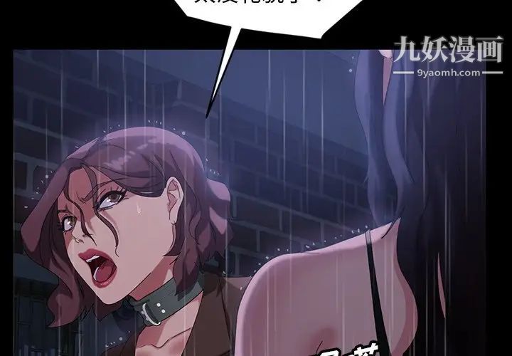 暴发户老金第29话